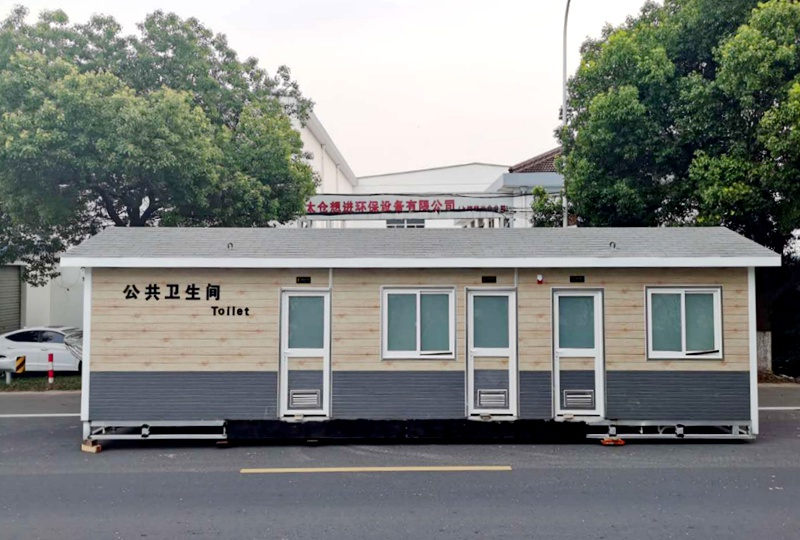 德興移動環(huán)保廁所公共衛(wèi)生間