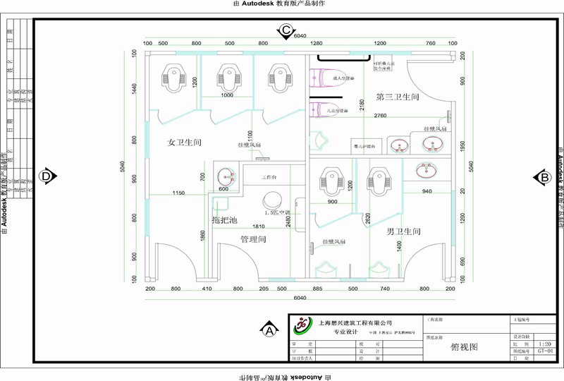 雕花板自動感應沖水環(huán)保廁所